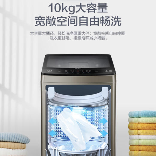 海尔（Haier）洗衣机EB100Z179U1 商品图3