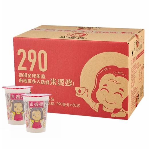 米婆婆米酒290ml/瓶 商品图1