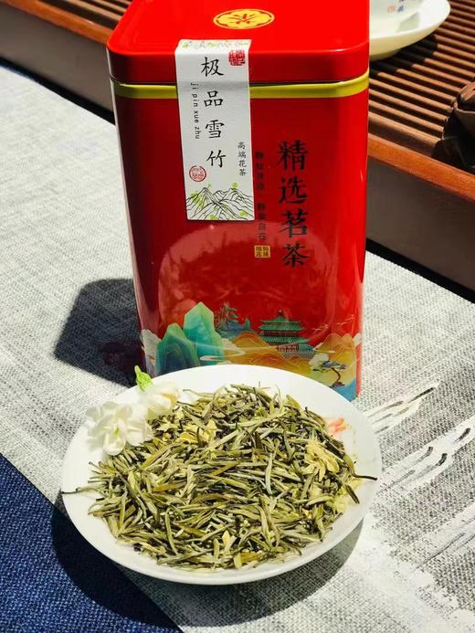 易鲜得诚意奉献 八窨·碧潭飘雪 新茶上市，茉莉花茶+茉莉雪竹  100克（二两品鲜装） 商品图10
