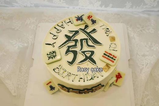 麻将发 商品图1