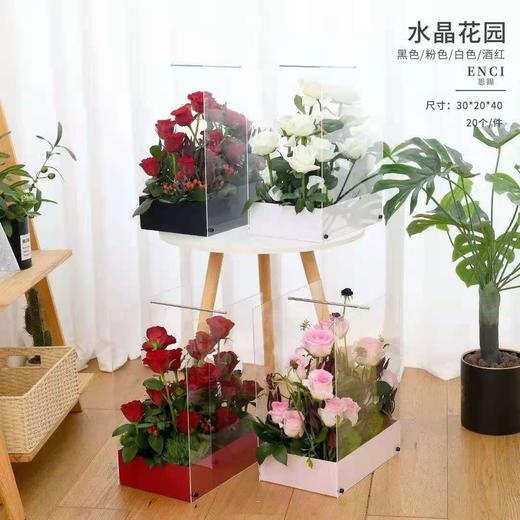 水晶花园 商品图0