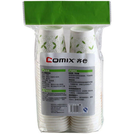 齐心纸杯L303/L302 商品图4