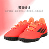 ADIDAS/阿迪达斯 X SPEEDFLOW.4 TFJ儿童款 入门级TF碎钉足球鞋FY3327 商品缩略图3