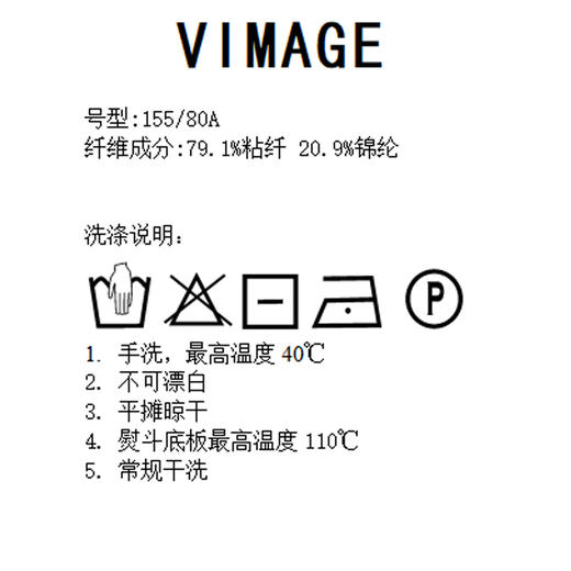 VIMAGE纬漫纪夏季新款纯色圆领宽带无袖内搭显瘦上衣针织衫V1501118 商品图7