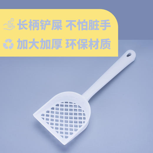 猫森林小孔猫砂铲 商品图3