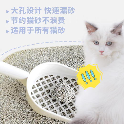 猫森林小孔猫砂铲 商品图2