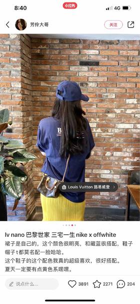 LV mini枕头包（nano），ding级原单，轻松乱真无压力，限时特价🉐️