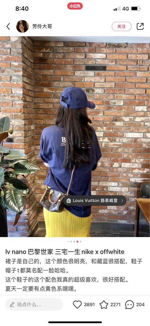 LV mini枕头包（nano），ding级原单，轻松乱真无压力，限时特价🉐️ 商品图0