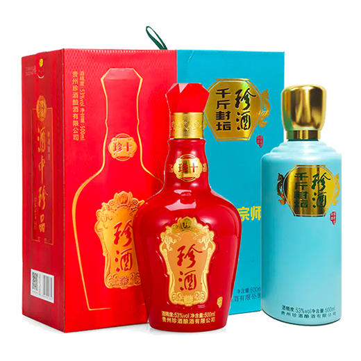 【推荐】珍酒 千斤封坛翡翠绿500ml+珍酒 珍十500ml*2组合装 商品图0