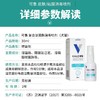 可鲁复合溶菌酶消毒喷剂30ml 商品缩略图1