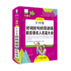 【适合6-12岁】小学生语数外全套工具书 8册 彩图升级版 小学生全功能图解 配套新课标部编版 商品缩略图6