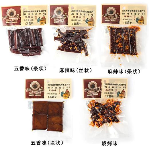 采铃郭大良心豆腐干五香味30g 商品图3