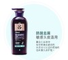 韩国 紫吕洗发水系列-控油型/敏感型/中干性发质 洗发水-400ML 商品缩略图3