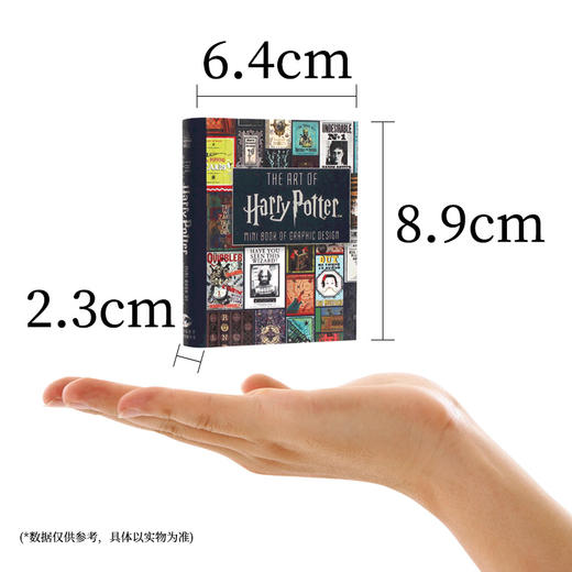 哈利波特迷你书：平面艺术设计 可爱袖珍书 英文原版 The Art of Harry Potter: Mini Book of Graphic Design 精装 商品图1