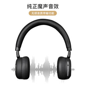 魔声（Monster） ICON ANC头戴式蓝牙耳机无线有线双模主动降噪手机电脑音乐游戏电竞耳机 ICON ANC