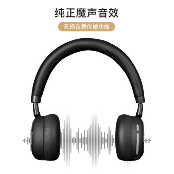 魔声（Monster） ICON ANC头戴式蓝牙耳机无线有线双模主动降噪手机电脑音乐游戏电竞耳机 ICON ANC 商品图0