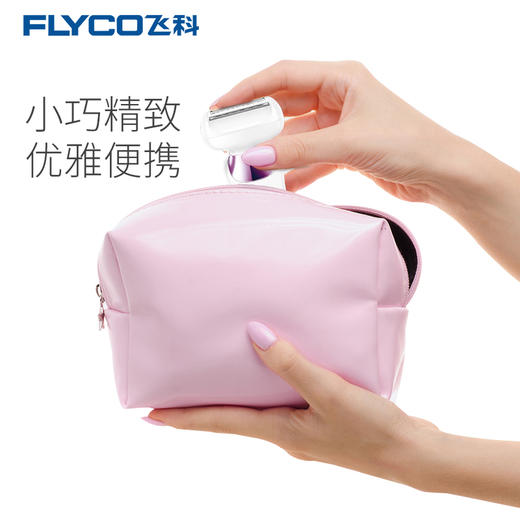 飞科剃毛器家用刮腋毛腿毛刀私处阴毛修剪器女士电动脱毛器 商品图4