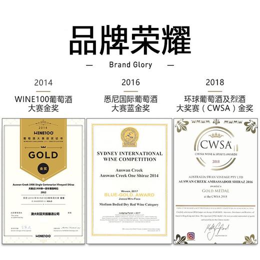 天鹅庄 杨丽萍系列 绽放45西拉赤霞珠 单支礼盒装 【澳大利亚国会用酒】 商品图4