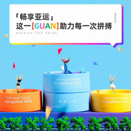 艺福堂 茶叶 杭州亚运会龙井绿茶金骏眉铁观音十连冠 商品图1