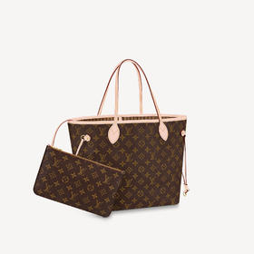 【你好展厅现货款】路易·威登 LOUIS VUITTON  女士NEVERFULL中号手袋 老花/米 31x28x14cm 子母袋 M40995/M41177