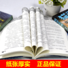 猫武士六部曲（共六册）  适读年龄6-15岁 商品缩略图1