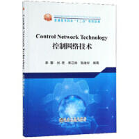 Control  Network  Technology/Li Qing Liu Yan Li Jiangyun Zhang Weicun