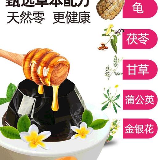 生和堂奶香红豆龟苓膏215g 商品图0