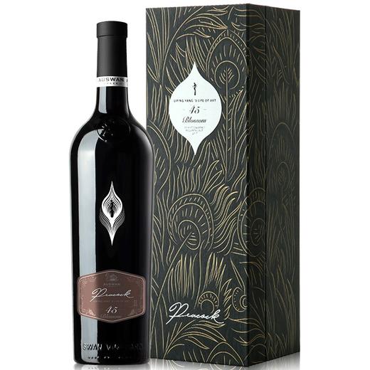 天鹅庄 杨丽萍系列 绽放45西拉赤霞珠 单支礼盒装 【澳大利亚国会用酒】 商品图6