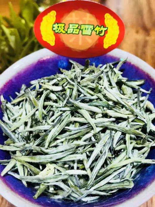 易鲜得诚意奉献 八窨·碧潭飘雪 新茶上市，茉莉花茶+茉莉雪竹  100克（二两品鲜装） 商品图9
