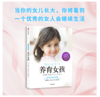 养育女孩 商品缩略图3