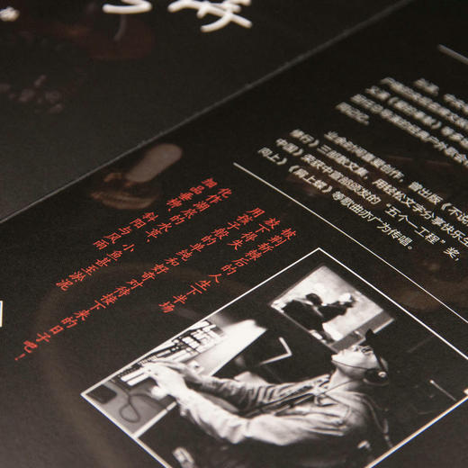 对生活轻吟以待  孙滨/著 倪萍温情作序  随笔 作品集 中国 当代 广西师范大学出版社 商品图5