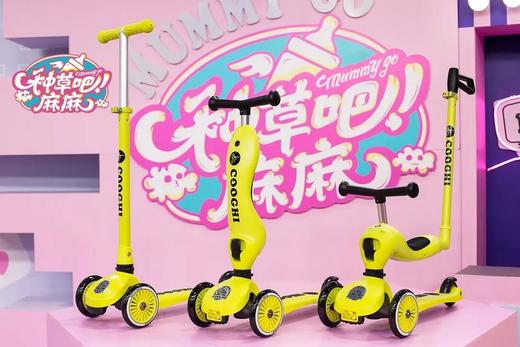 COOGHI酷骑儿童滑板车可坐可骑滑两用玩具车2-3-5岁宝宝三轮童车（V1/V2/V3经典款不发光） 商品图7