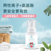 宝莉佳儿亲润洁面泡泡50g 商品缩略图0
