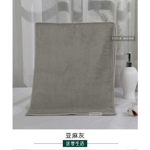 【远梦】双双毛巾YM2106（方巾/面巾/浴巾） 商品图5