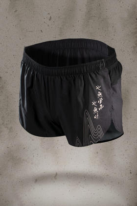 严素跑步运动短裤,东坡,竞速款,带内衬,轻量,速干,透气,附袋 严素态度