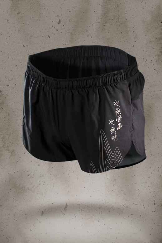 严素跑步运动短裤,东坡,竞速款,带内衬,轻量,速干,透气,附袋 严素态度 商品图0