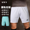 夏季足球运动休闲成人短裤P09102051 商品缩略图0