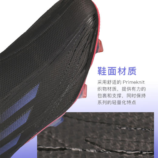 ADIDAS/阿迪达斯 X SPEEDFLOW+ FG X 无鞋带FG长钉足球鞋FY3342 商品图2