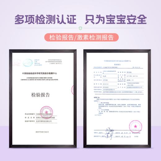 宝莉佳儿玻尿酸保湿倍润霜50g 商品图4