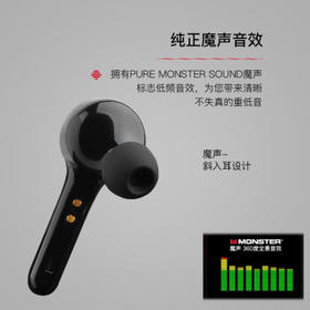 魔声（Monster） Clarity102蓝牙耳机真无线入耳式单耳双耳通话音乐游戏通话降噪无线充电 Clarity 102 Airlinks 炫酷黑