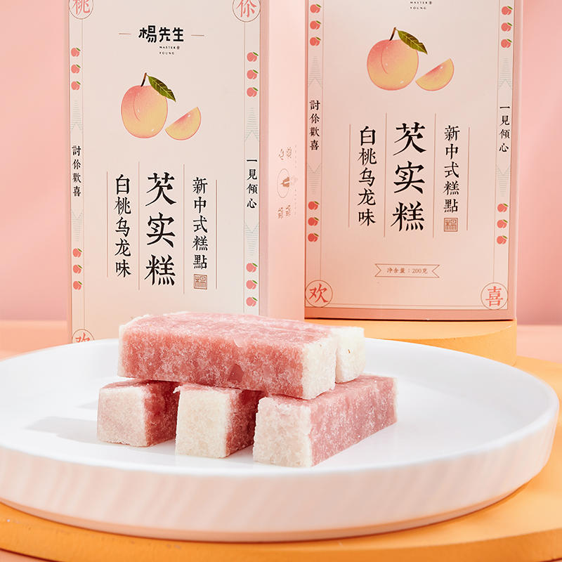 (新增无糖版)【芡实糕】杭州西塘特产 手工糕点 网红零食 早餐点心(杨