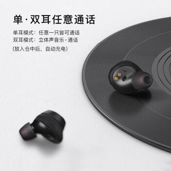 魔声（Monster） Achieve100蓝牙耳机真无线入耳式单耳双耳通话音乐游戏运动迷你男女小 Achieve 100 AirLinks 黑色 商品图1