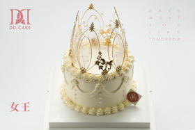 女王（复古裱花奶油霜蛋糕）▸接单制作 ▸ 下单30分钟后不可退换哦