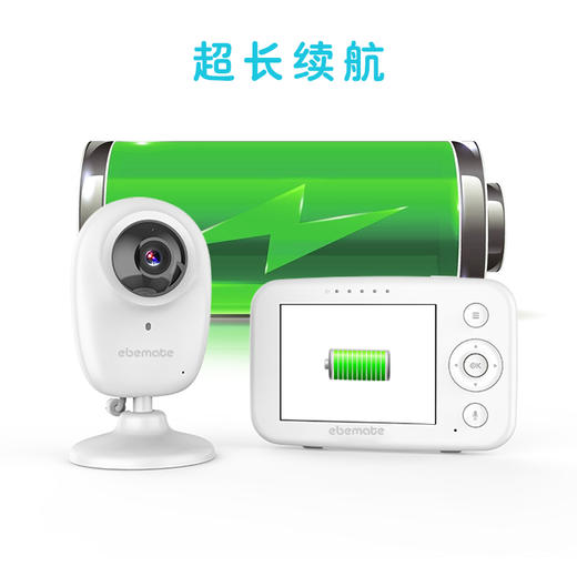 爱u宝贝婴儿监护器儿童看护仪 商品图2