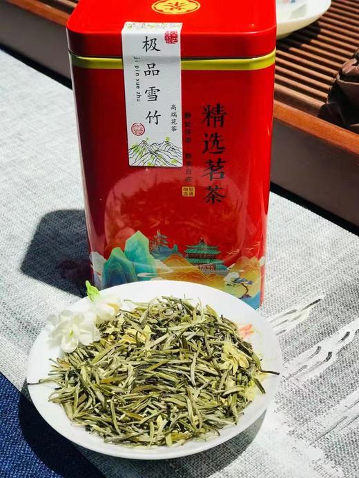 易鲜得诚意奉献 八窨·碧潭飘雪 新茶上市，茉莉花茶+茉莉雪竹  100克（二两品鲜装） 商品图11