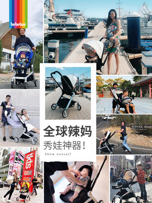 Bebebus艺术家婴儿双向可躺可坐推车 商品图1