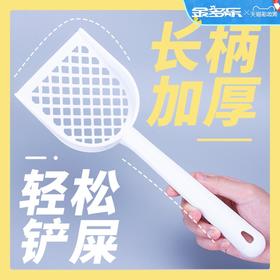 猫森林小孔猫砂铲