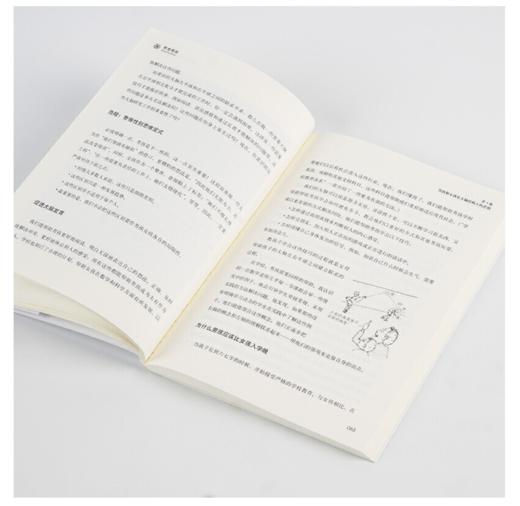 养育男孩 商品图6