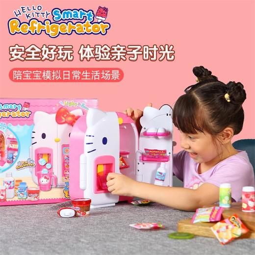 Hello Kitty造型小冰箱 商品图5