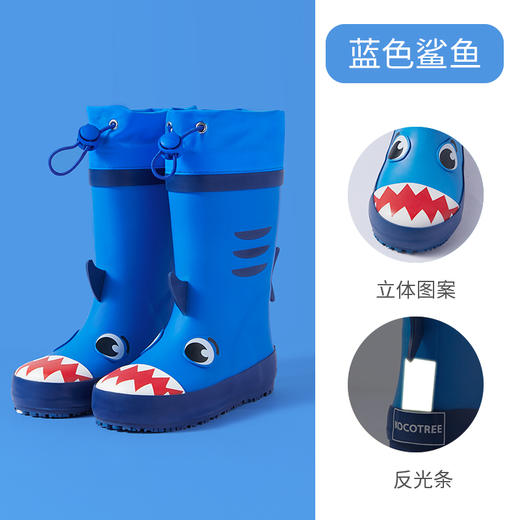 【捡漏价】KK树儿童雨鞋男童女童防滑水鞋宝宝雨靴小童幼儿可爱防水小孩胶鞋 商品图0
